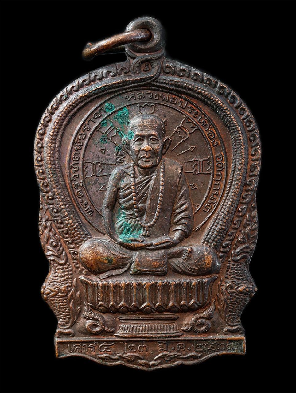 21Oct25 (77)p.jpg - เหรียญนั่งพาน หลวงพ่อประเทือง อติกฺกนฺโต(พระครูวิทิตพัชราจาร) วัดหนองย่างทอย (วัดเทพประทานพร) ต.หนองย่างทอย อ.ศรีเทพ จ.เพชรบูรณ์ จัดสร้างในพิธีเสาร์ 5 [..] | https://kamulet.in.th